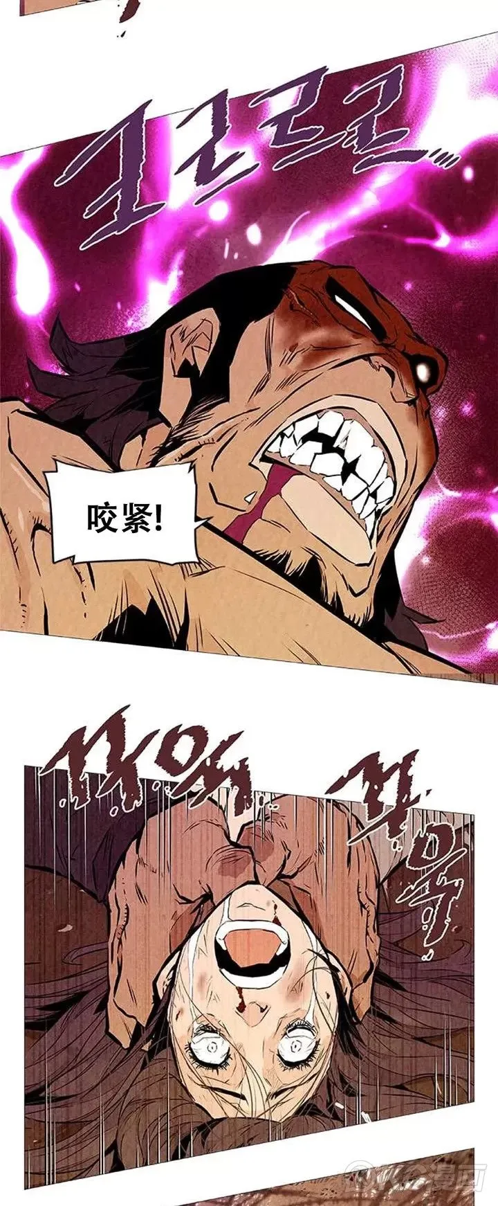 第05话 杀了他!!! 第16页