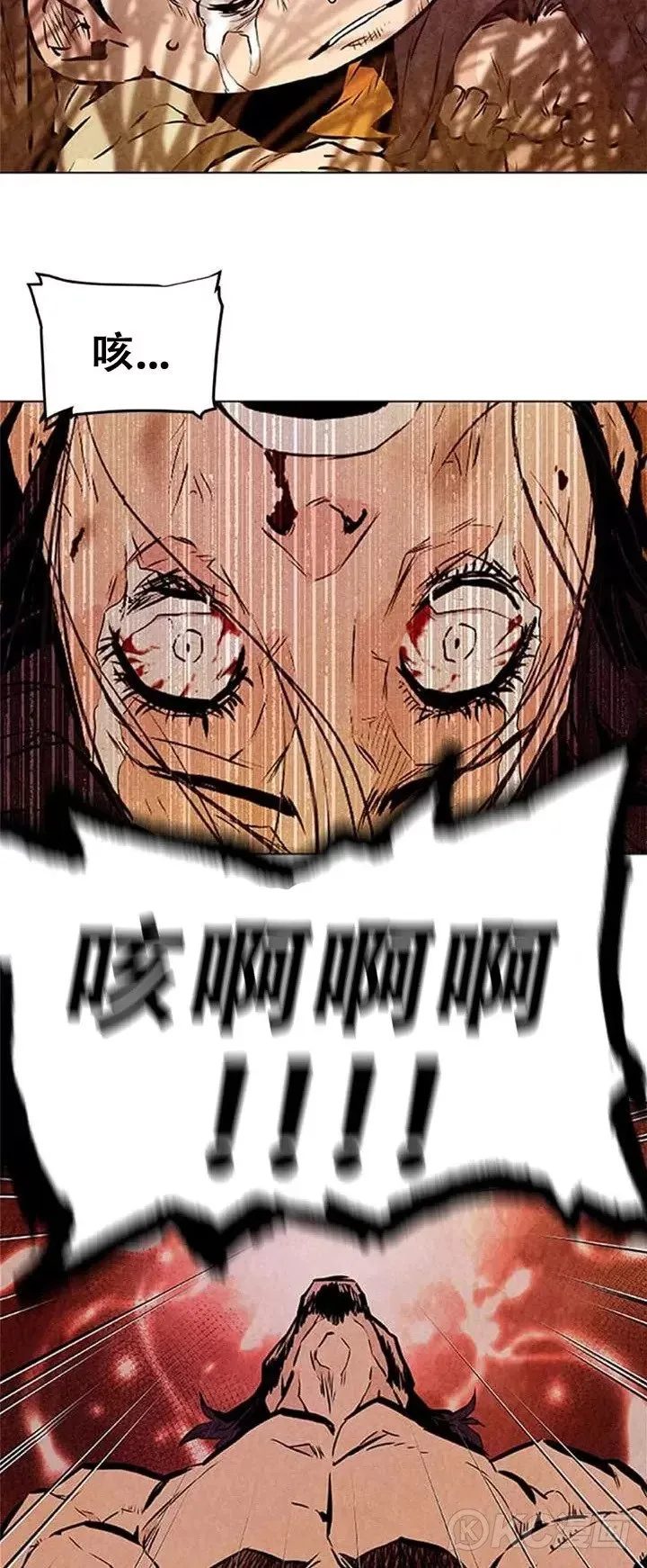 第05话 杀了他!!! 第18页