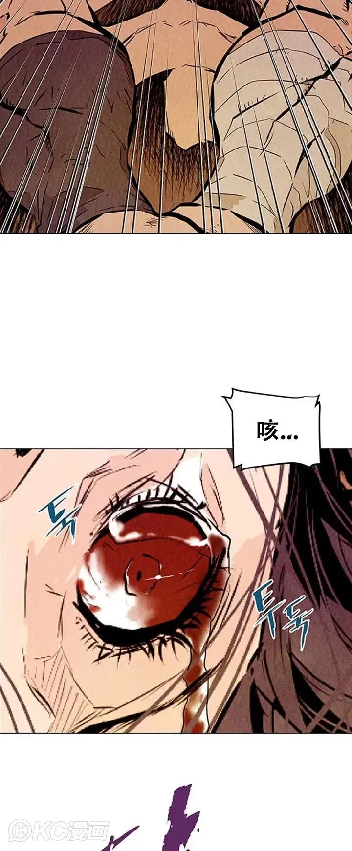 第05话 杀了他!!! 第19页