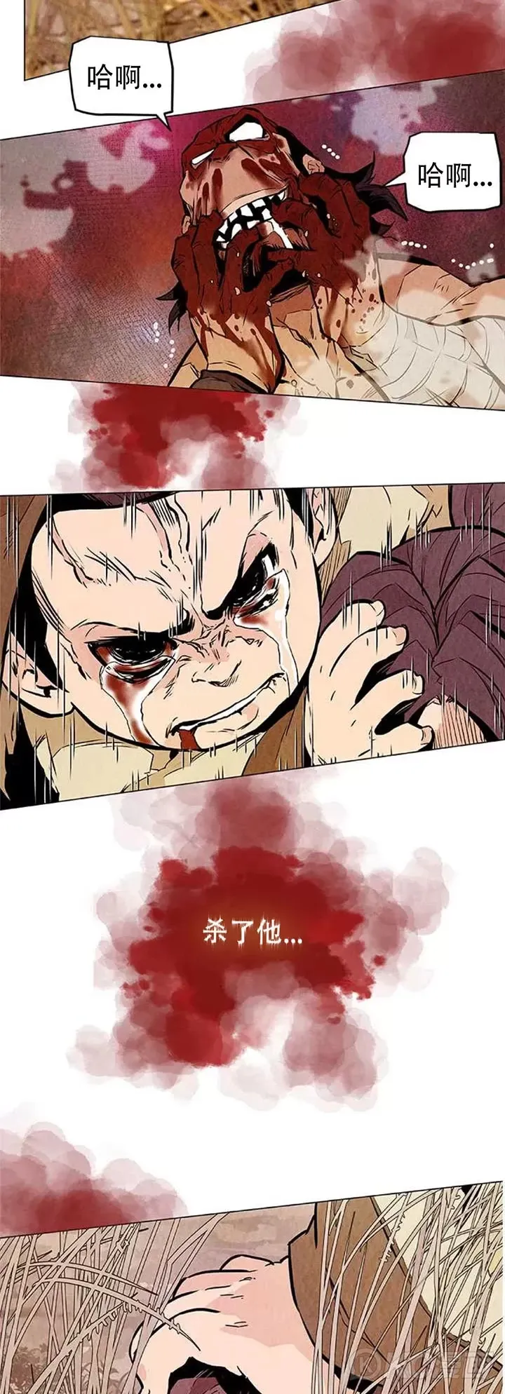 第05话 杀了他!!! 第23页
