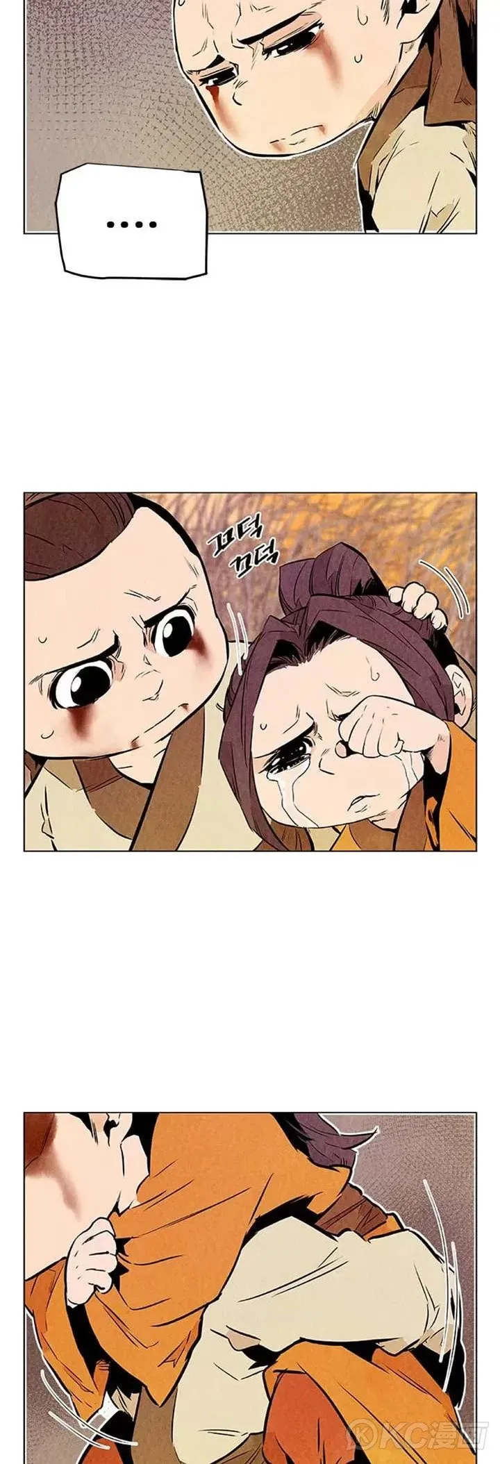 第05话 杀了他!!! 第30页