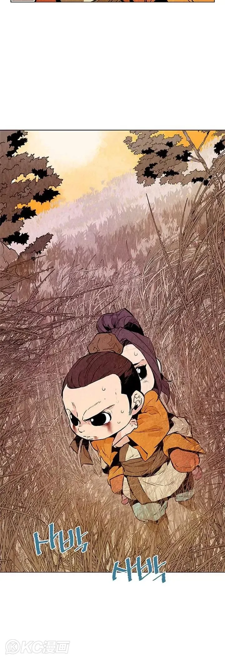 第05话 杀了他!!! 第31页