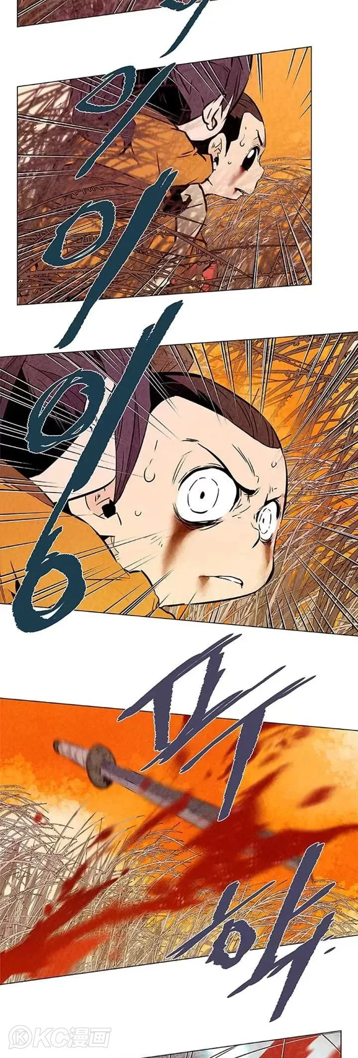 第05话 杀了他!!! 第38页