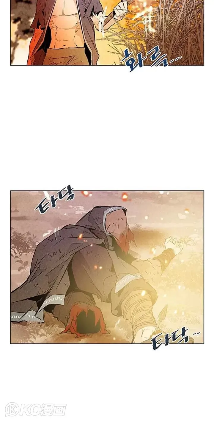 第05话 杀了他!!! 第44页