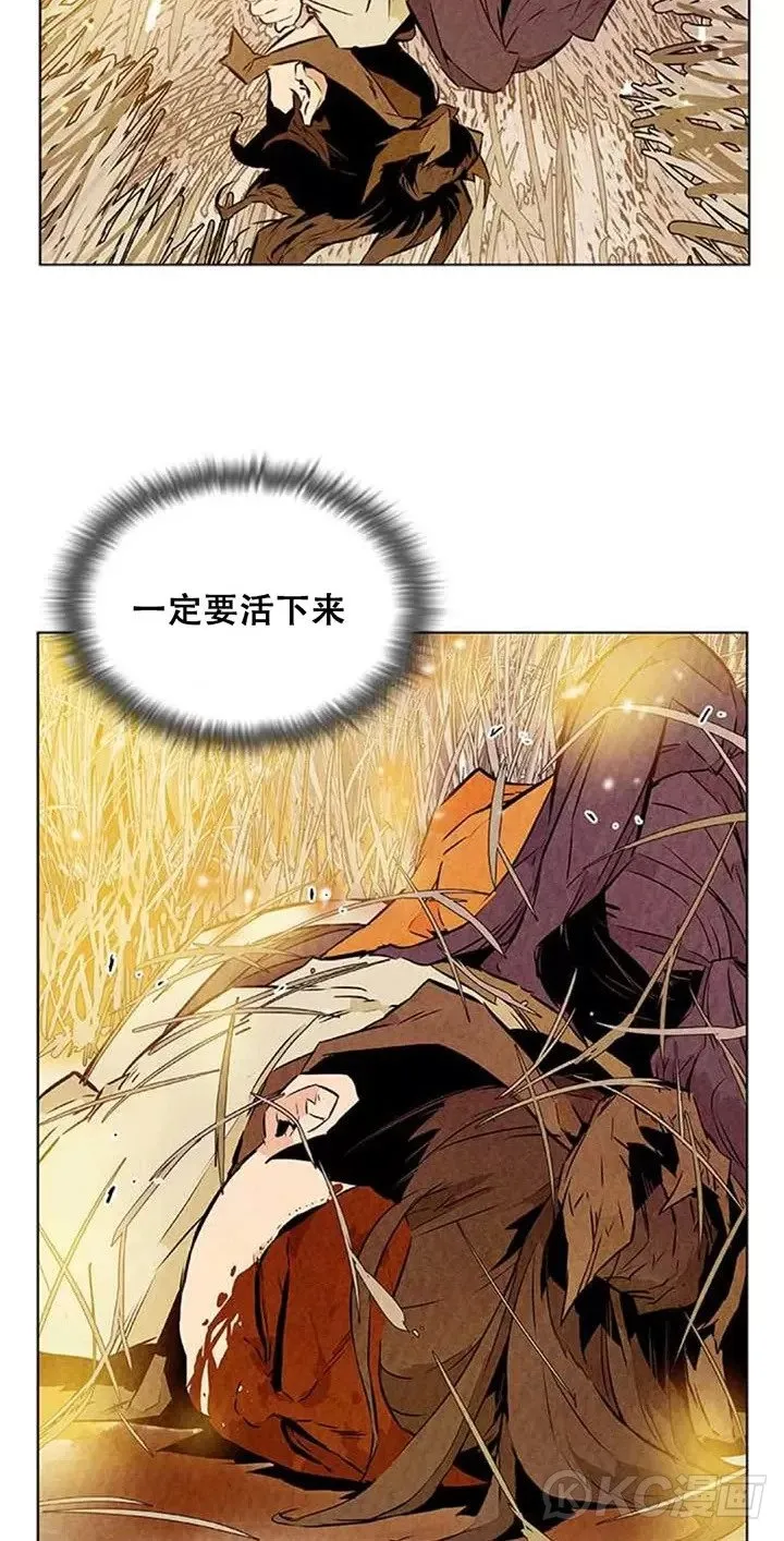 第05话 杀了他!!! 第48页