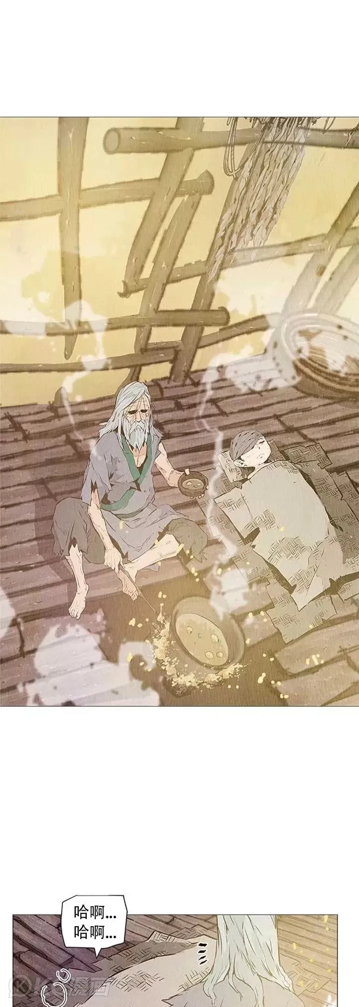 第08话 垂钓老者 第2页