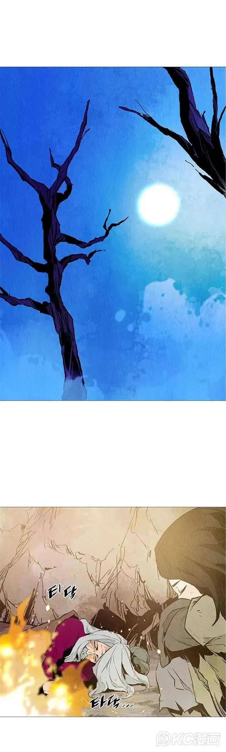 第10话 半年的追踪 第24页
