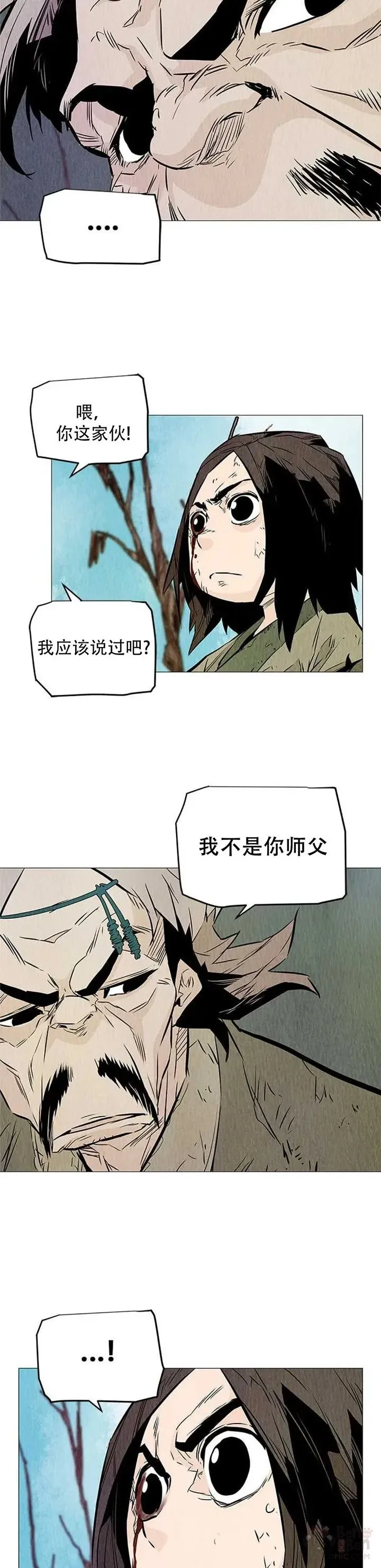 第20话 丐帮长老 第19页
