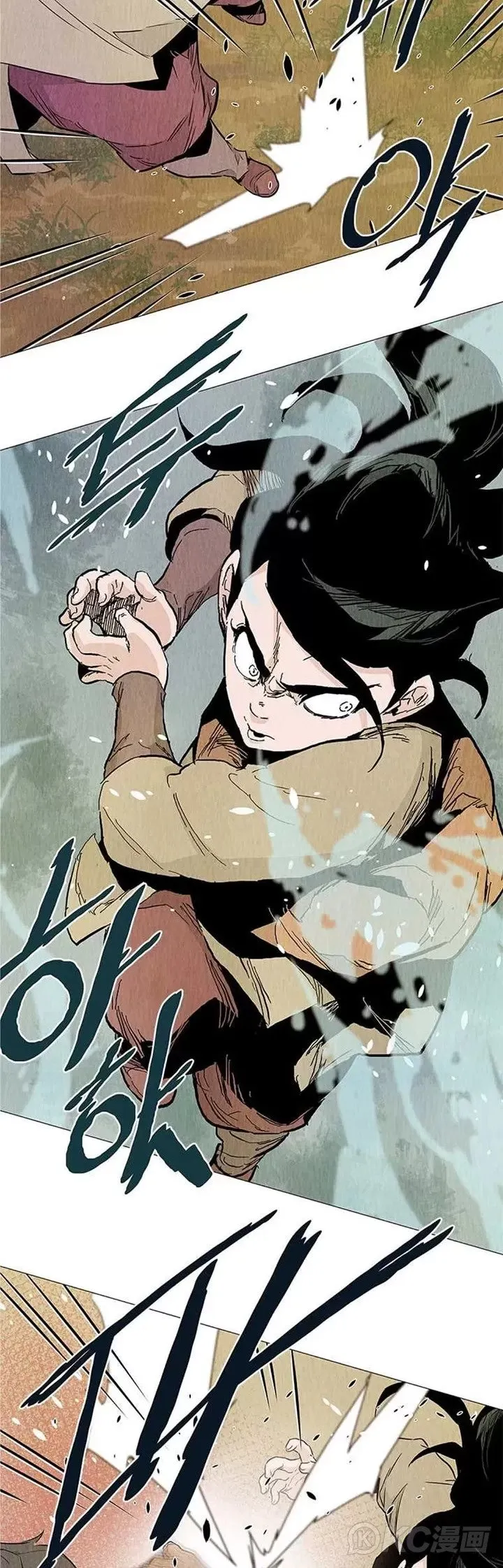 第32话 前往寒冰窟 第16页