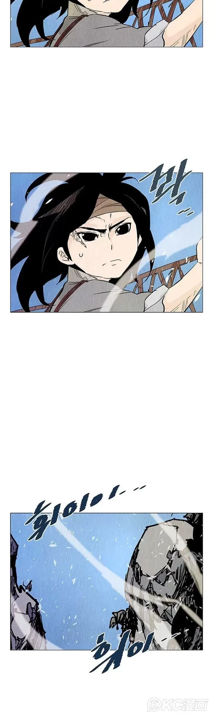 第32话 前往寒冰窟 第36页