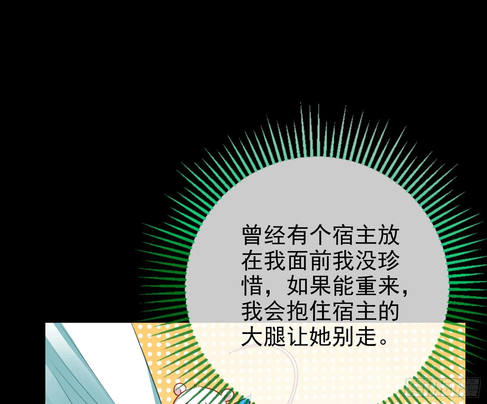 礼物 第3页