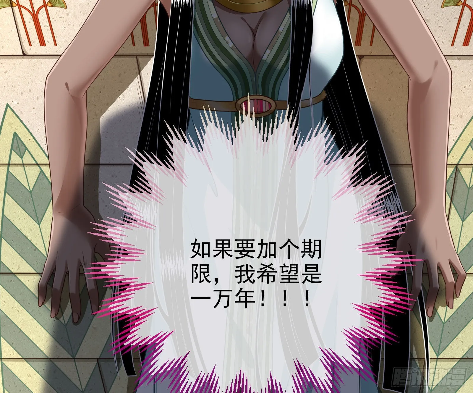 礼物 第6页