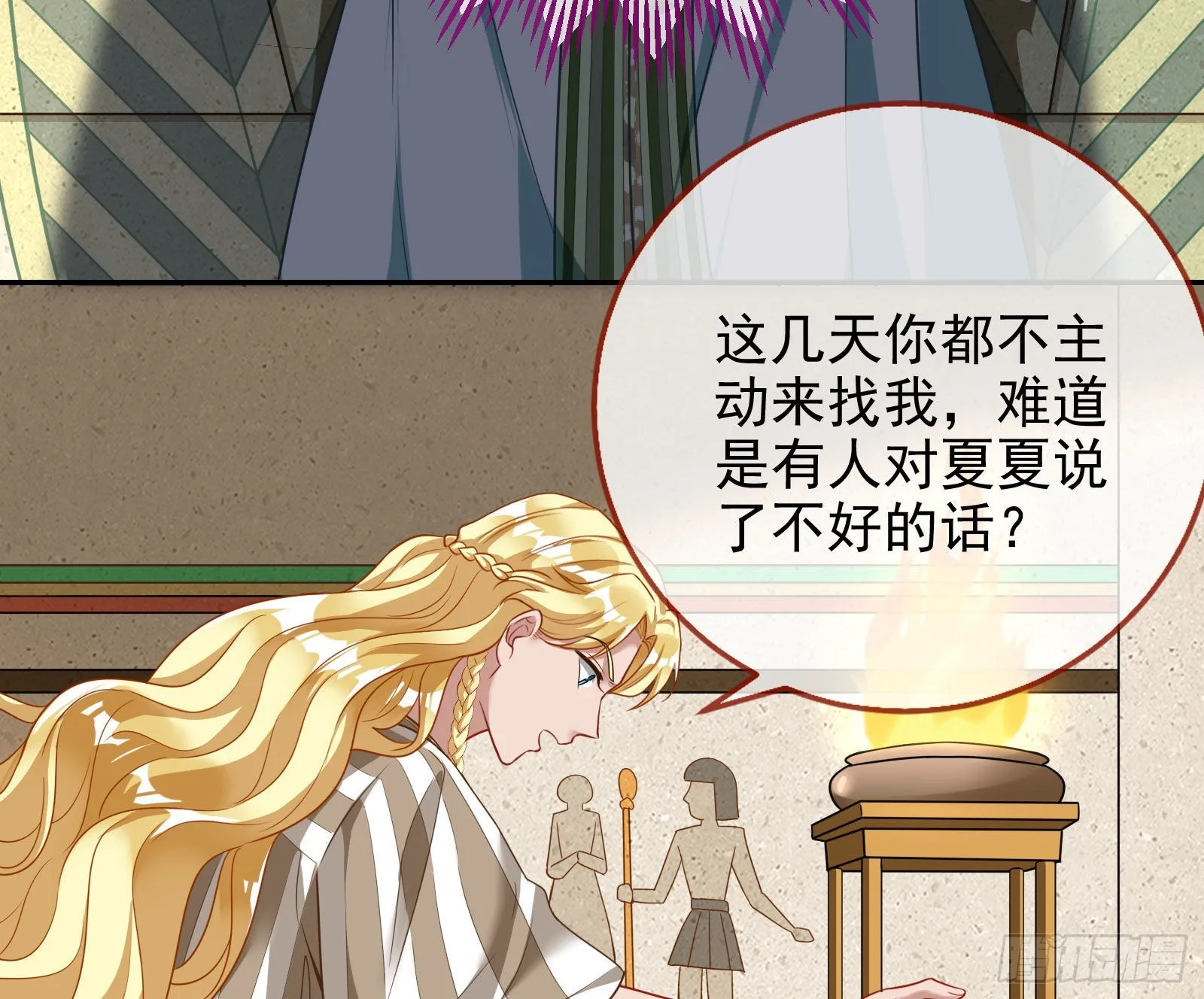礼物 第7页