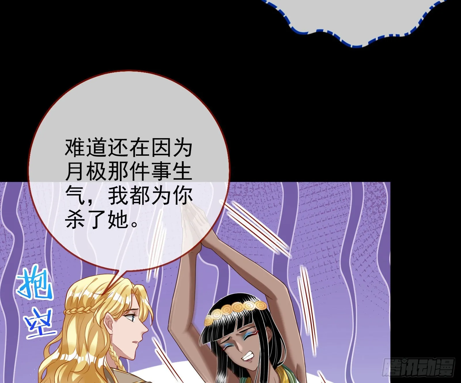 礼物 第9页