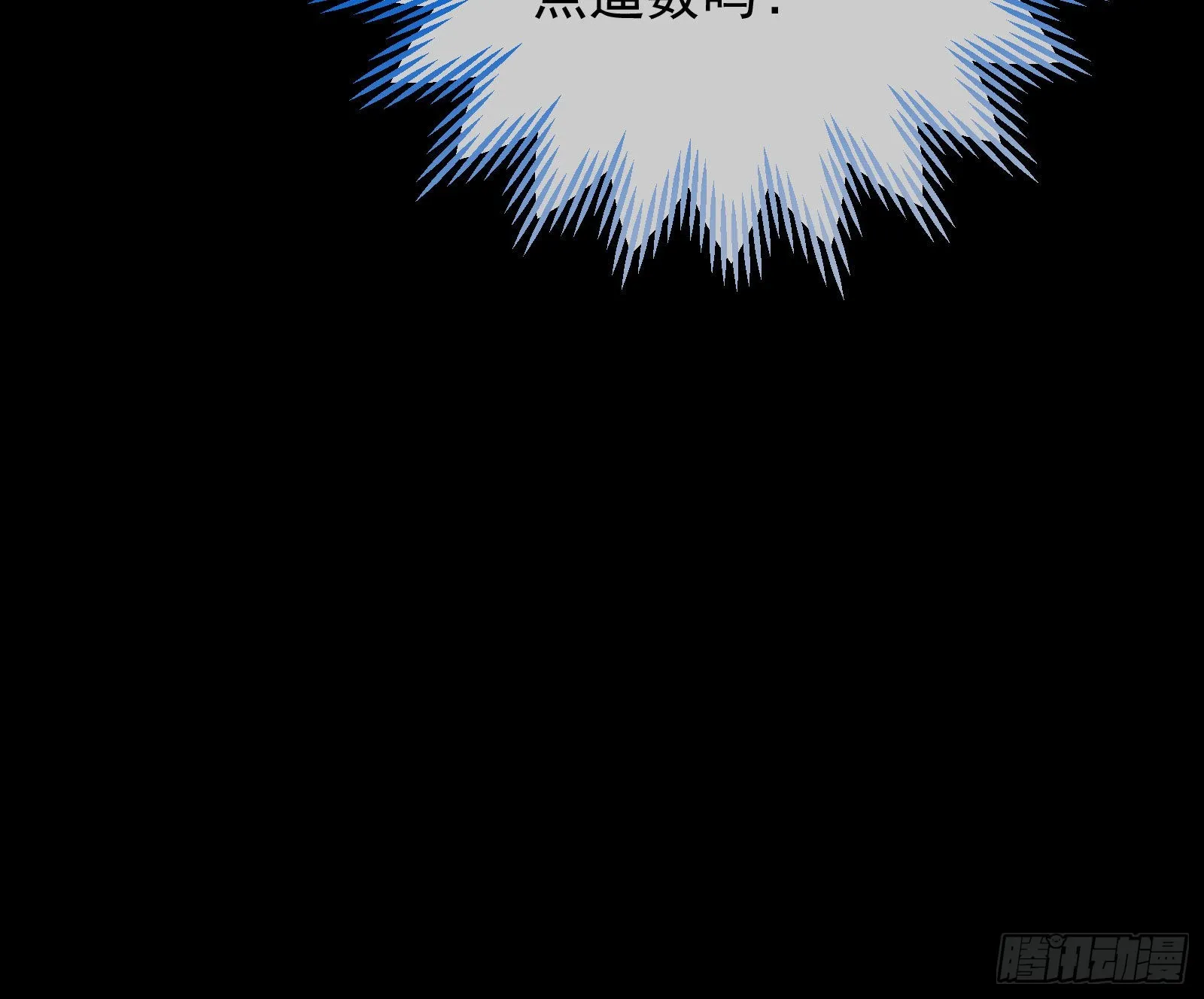 礼物 第11页
