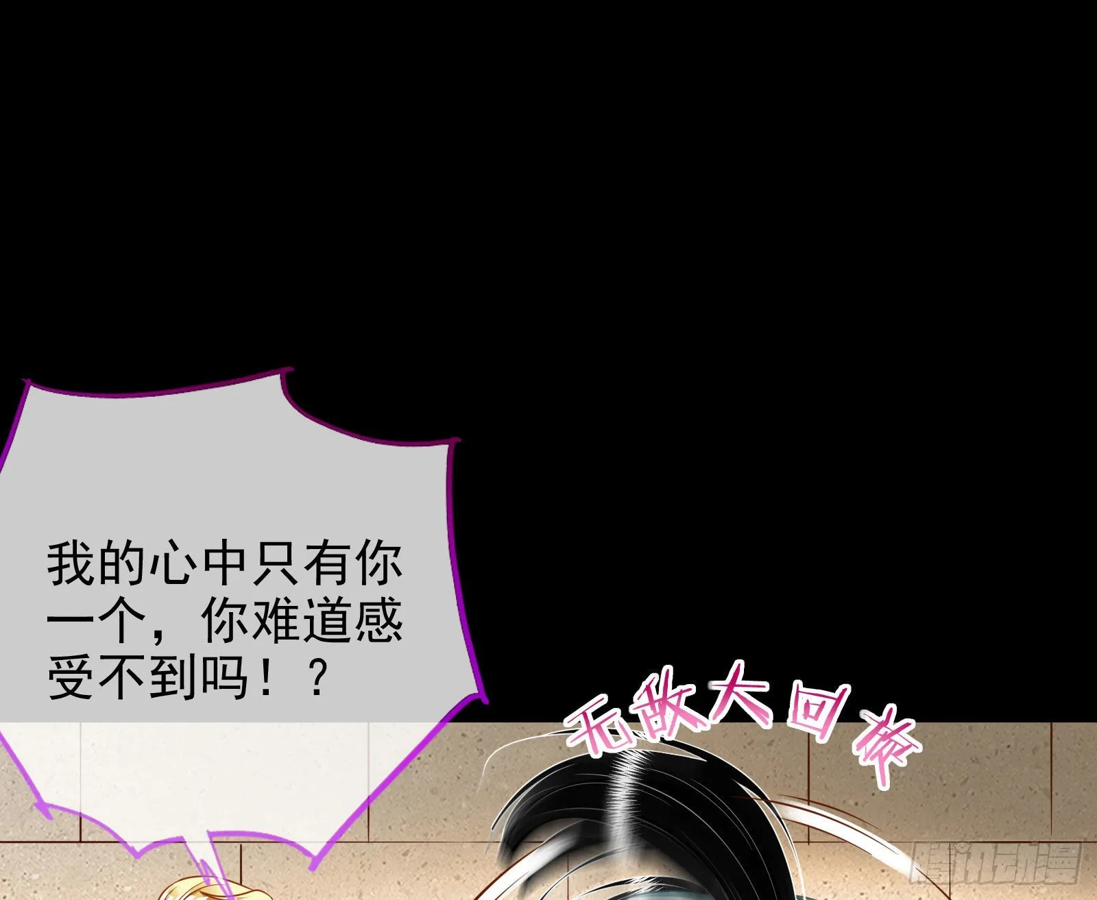 礼物 第12页