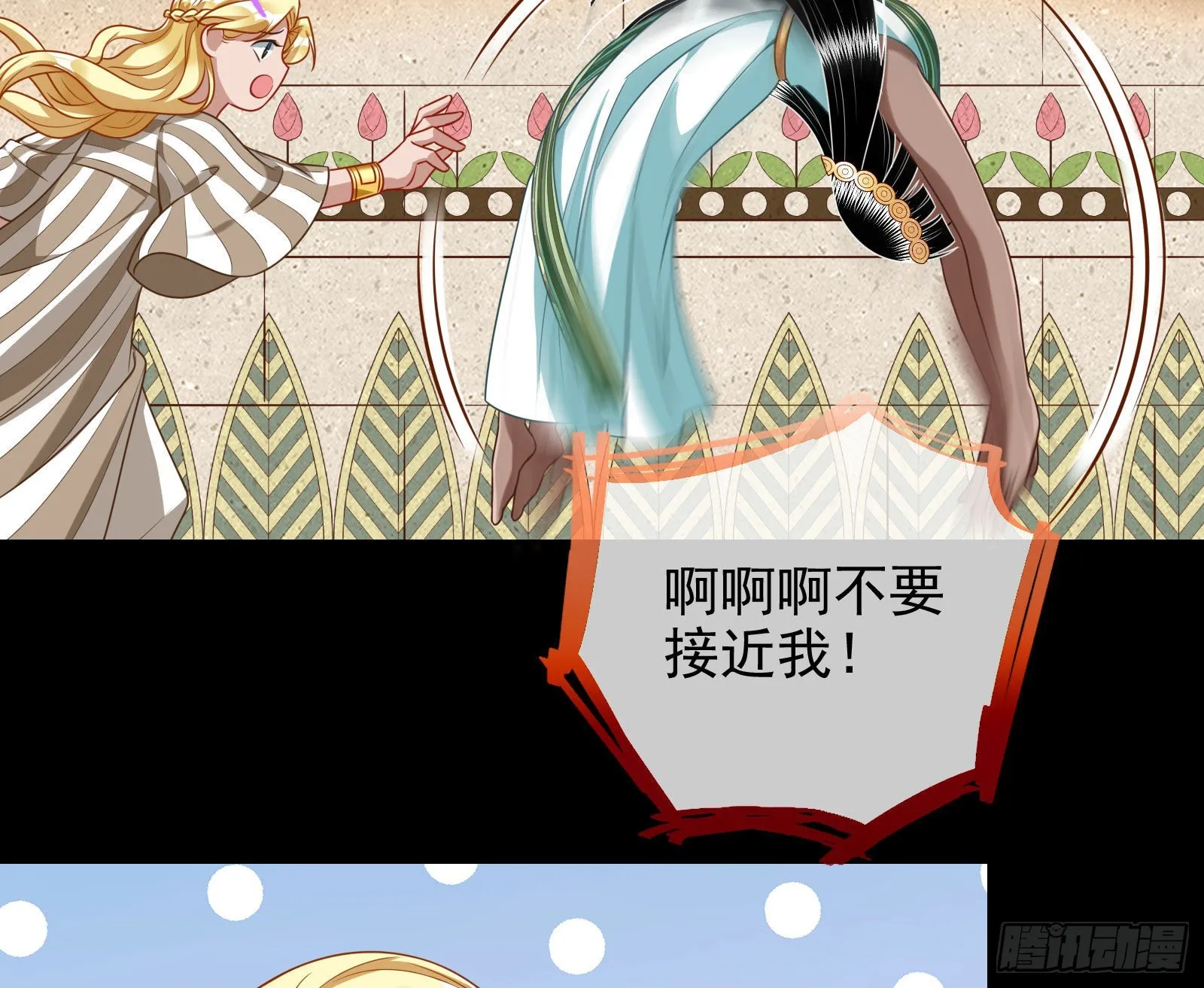 礼物 第13页