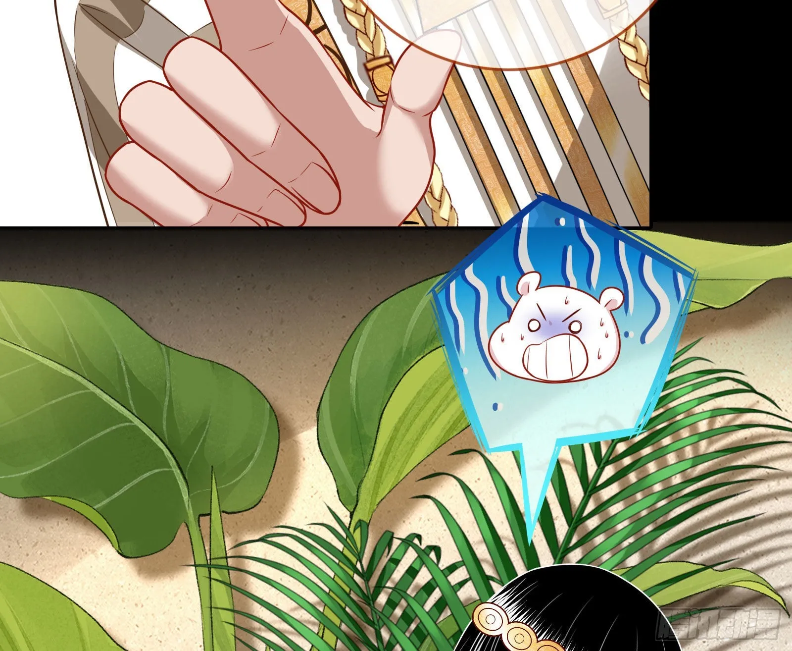 礼物 第15页