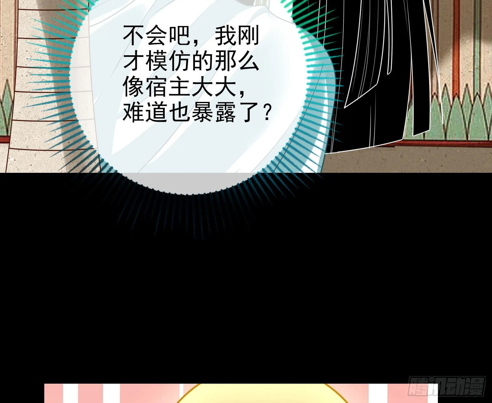 礼物 第17页