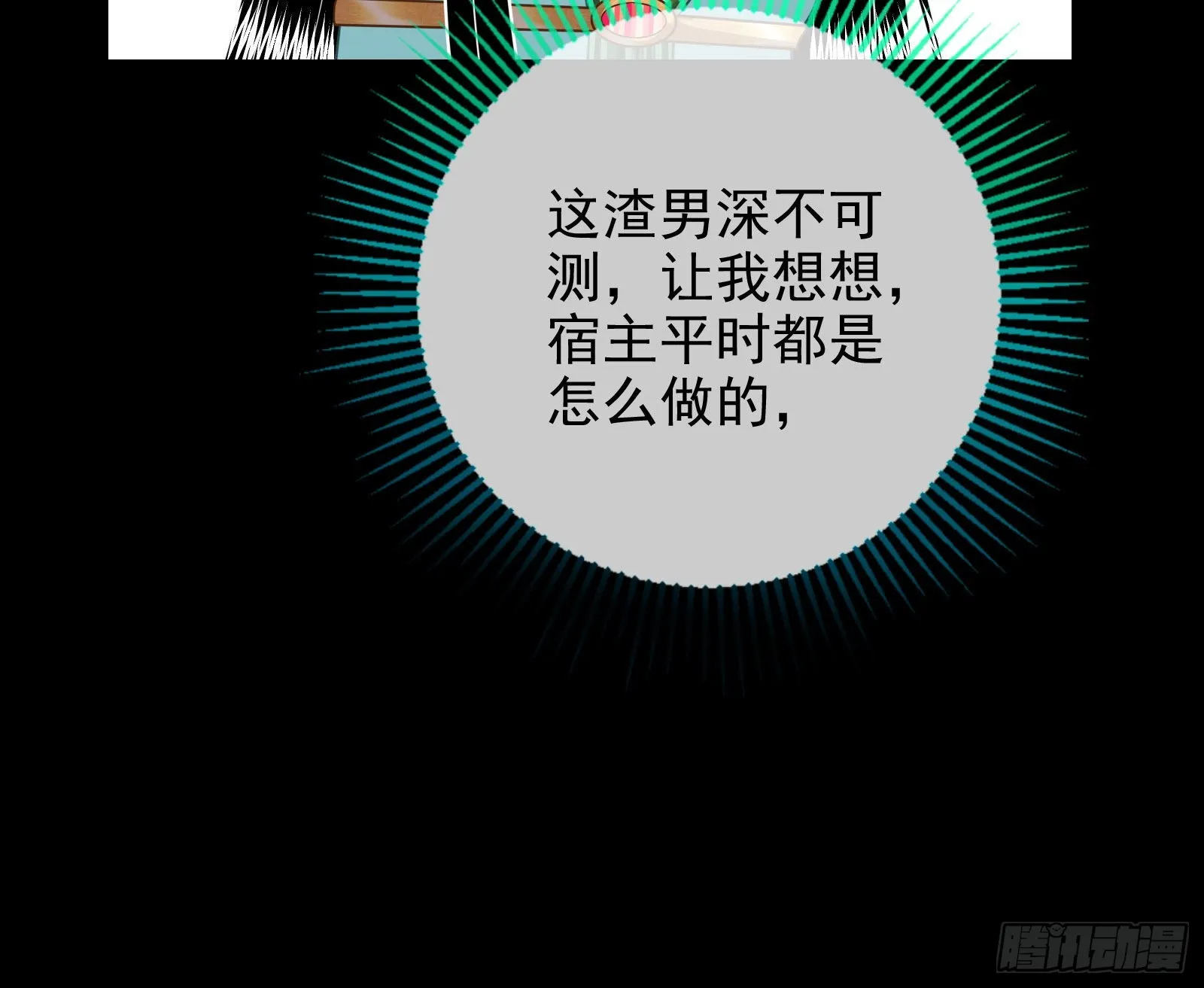 礼物 第19页