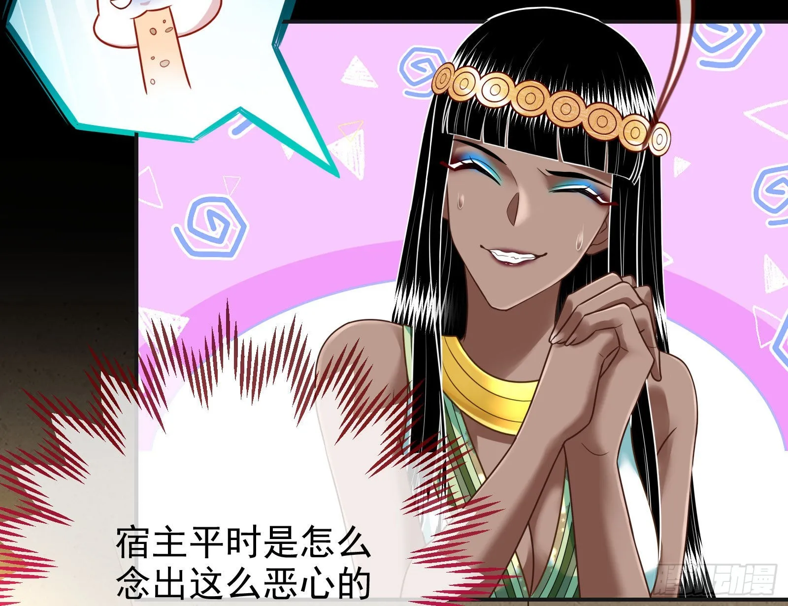 礼物 第21页