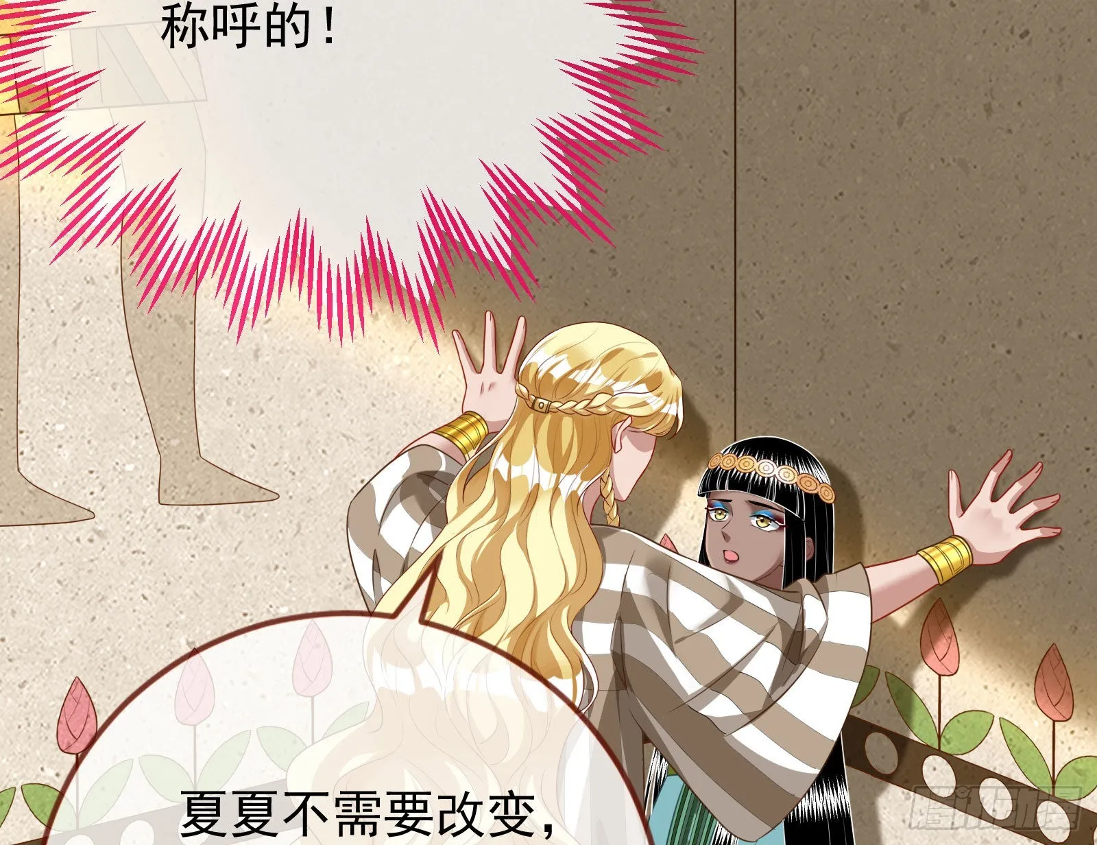 礼物 第22页