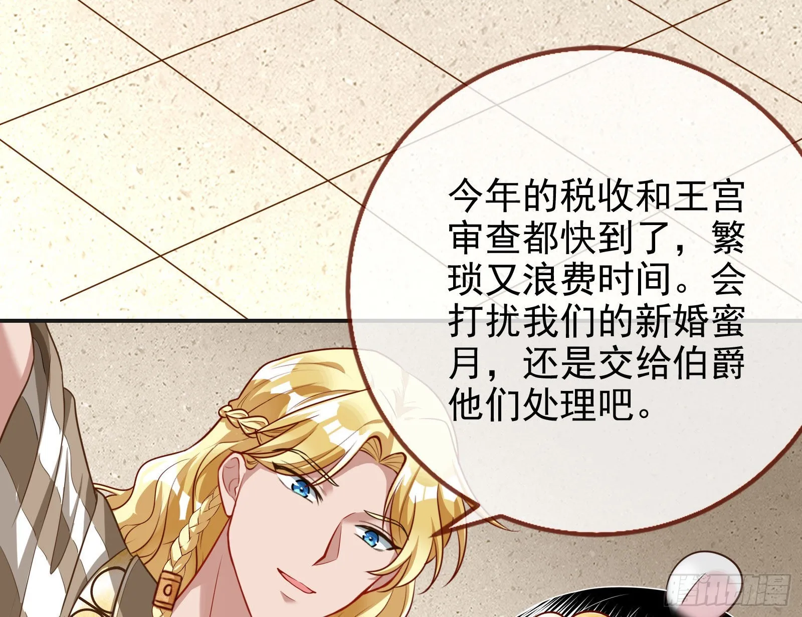 礼物 第24页
