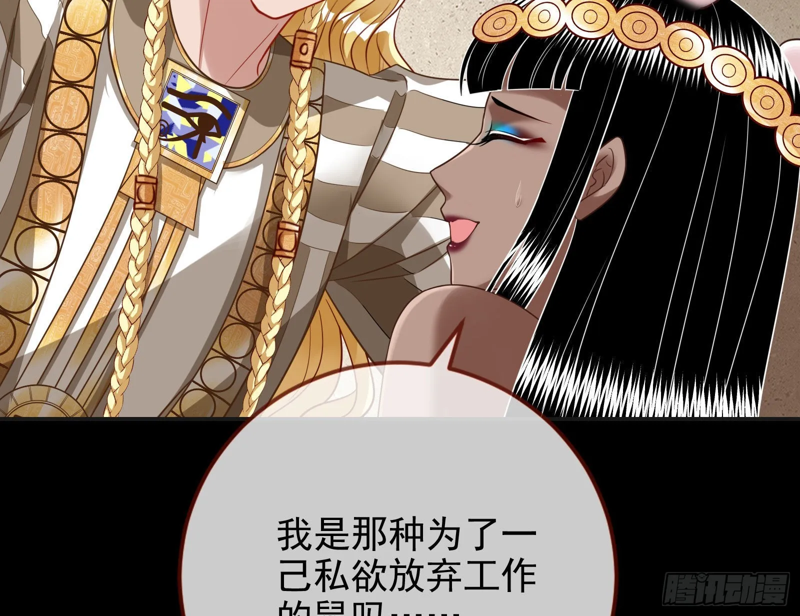 礼物 第25页