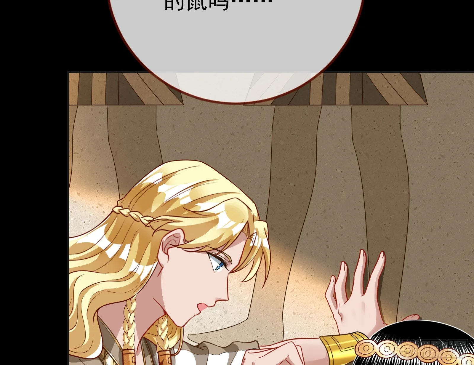 礼物 第26页
