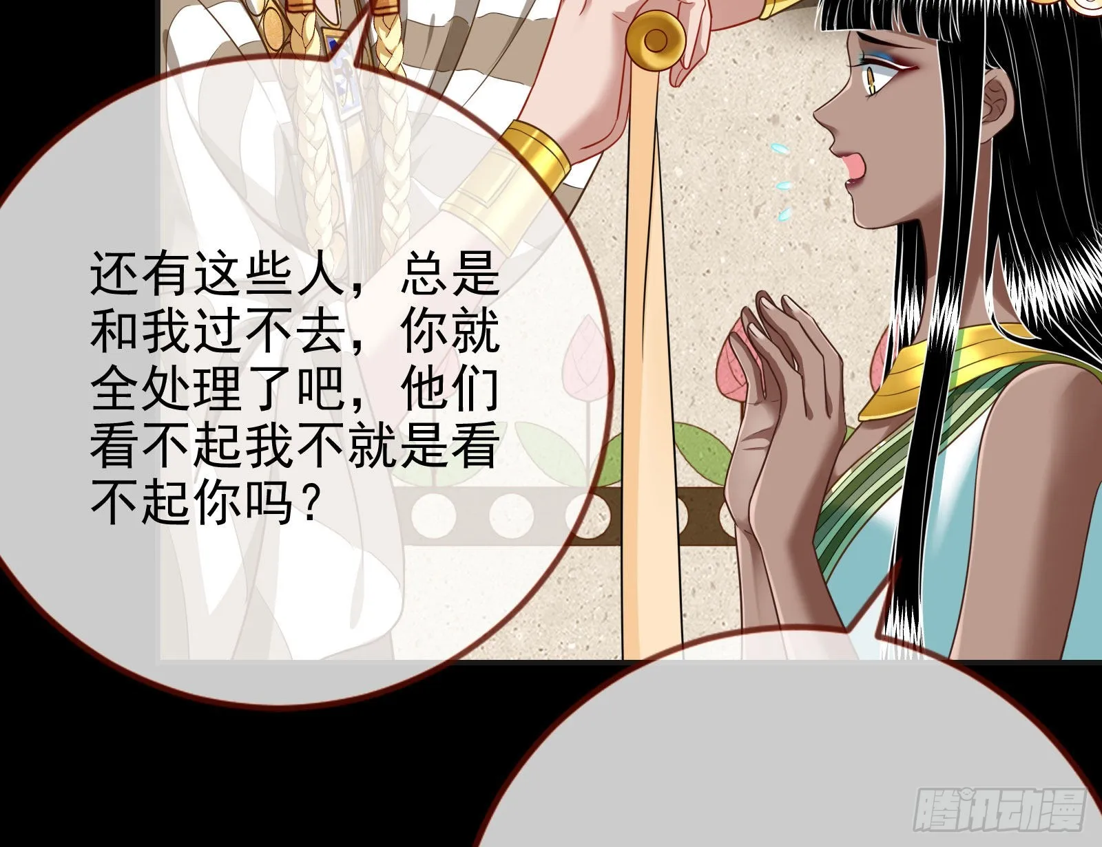 礼物 第27页