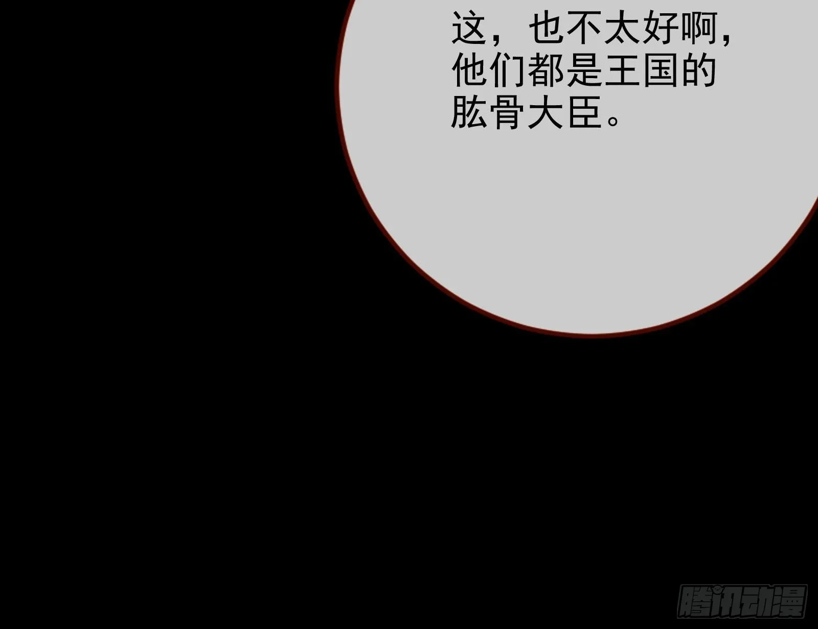 礼物 第28页