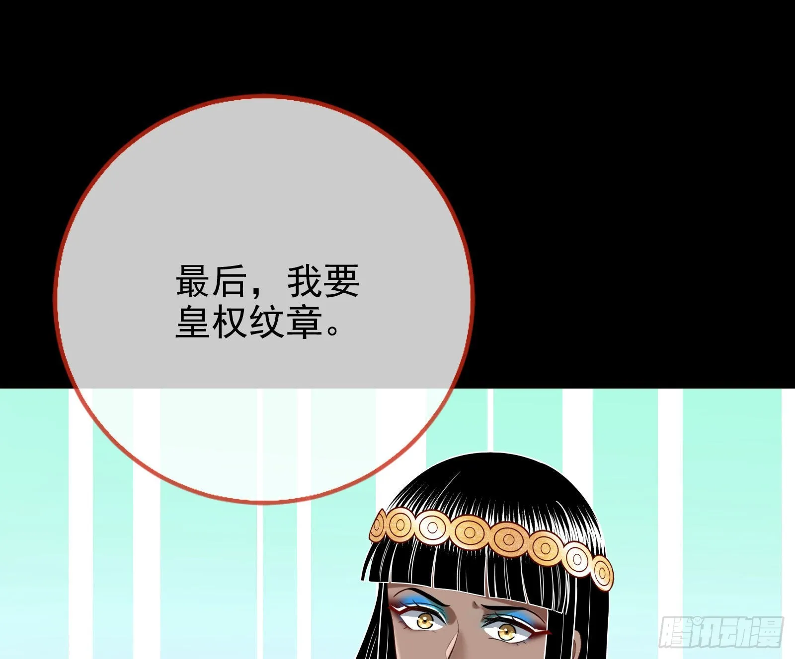礼物 第29页