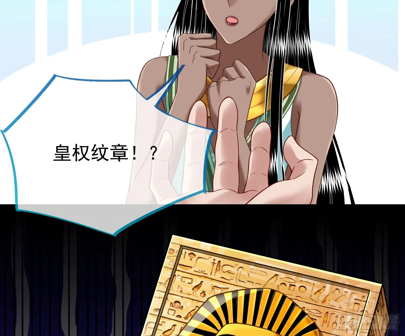礼物 第30页