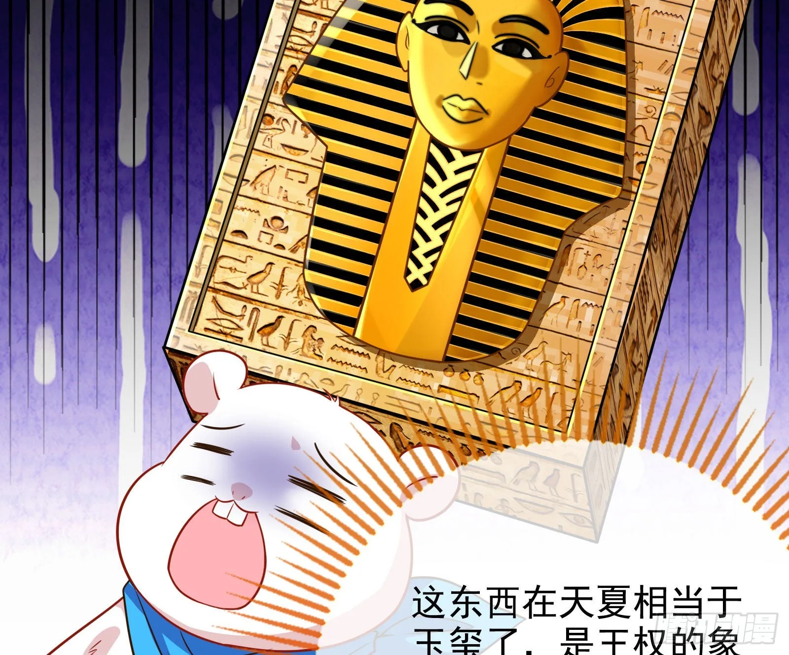 礼物 第31页