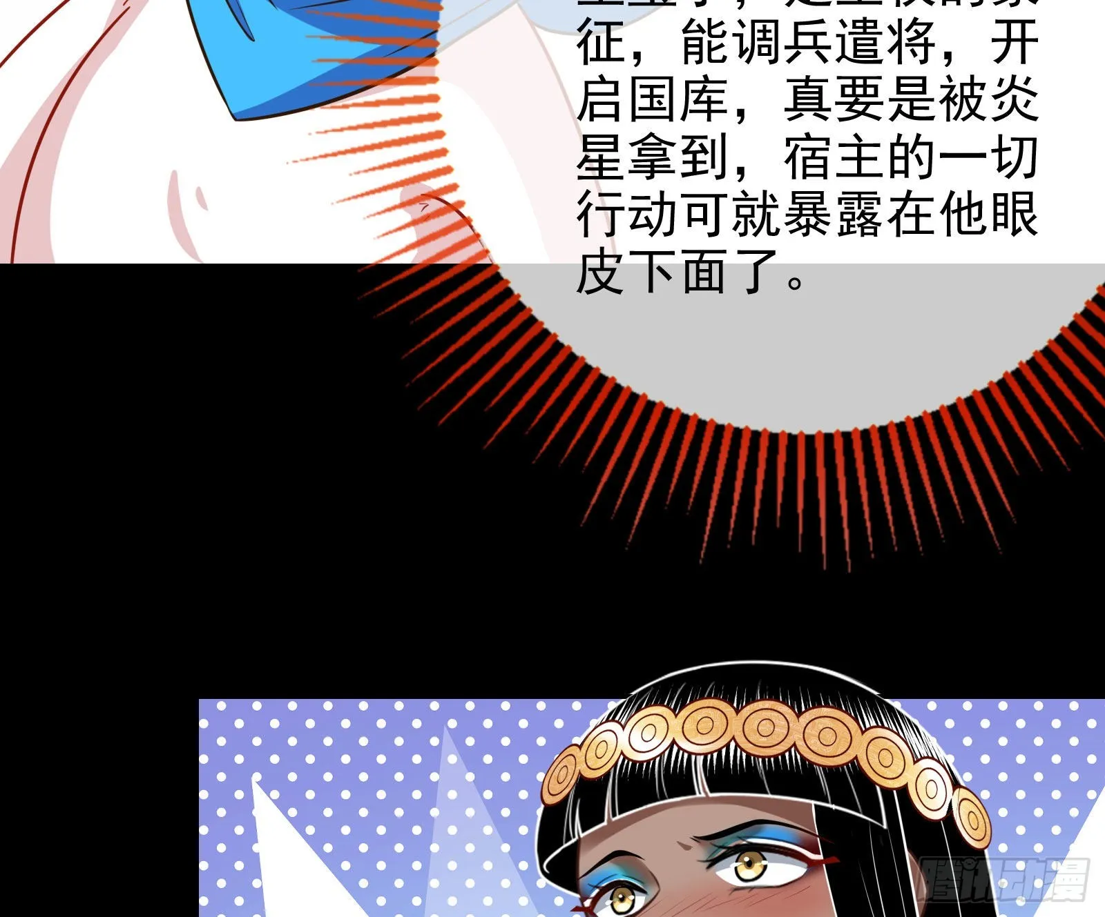 礼物 第32页