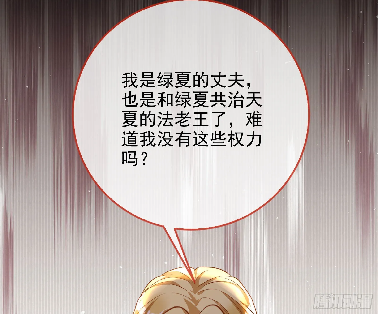 礼物 第34页