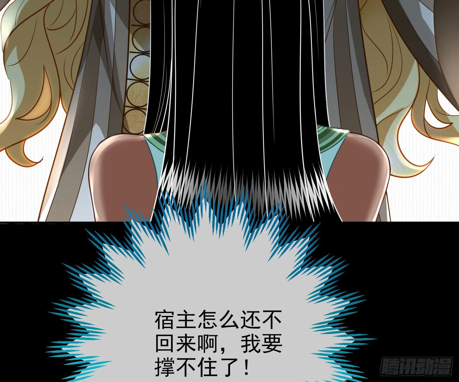礼物 第36页