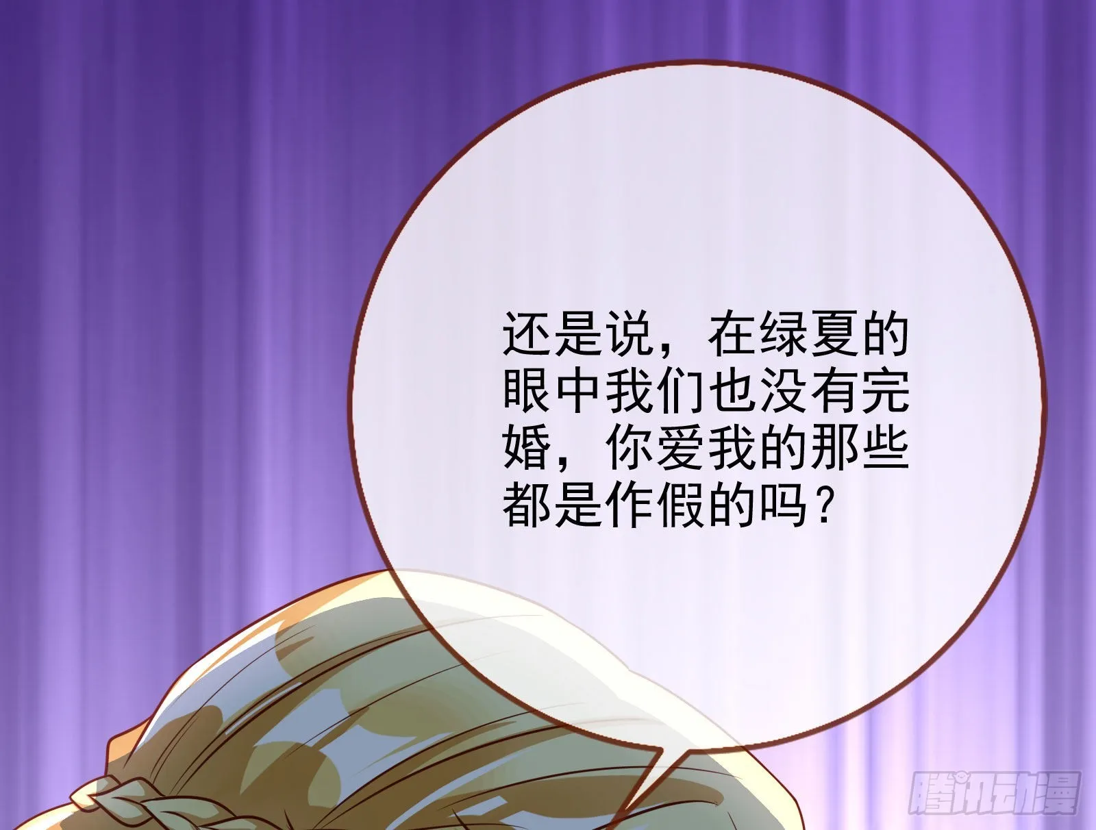 礼物 第38页