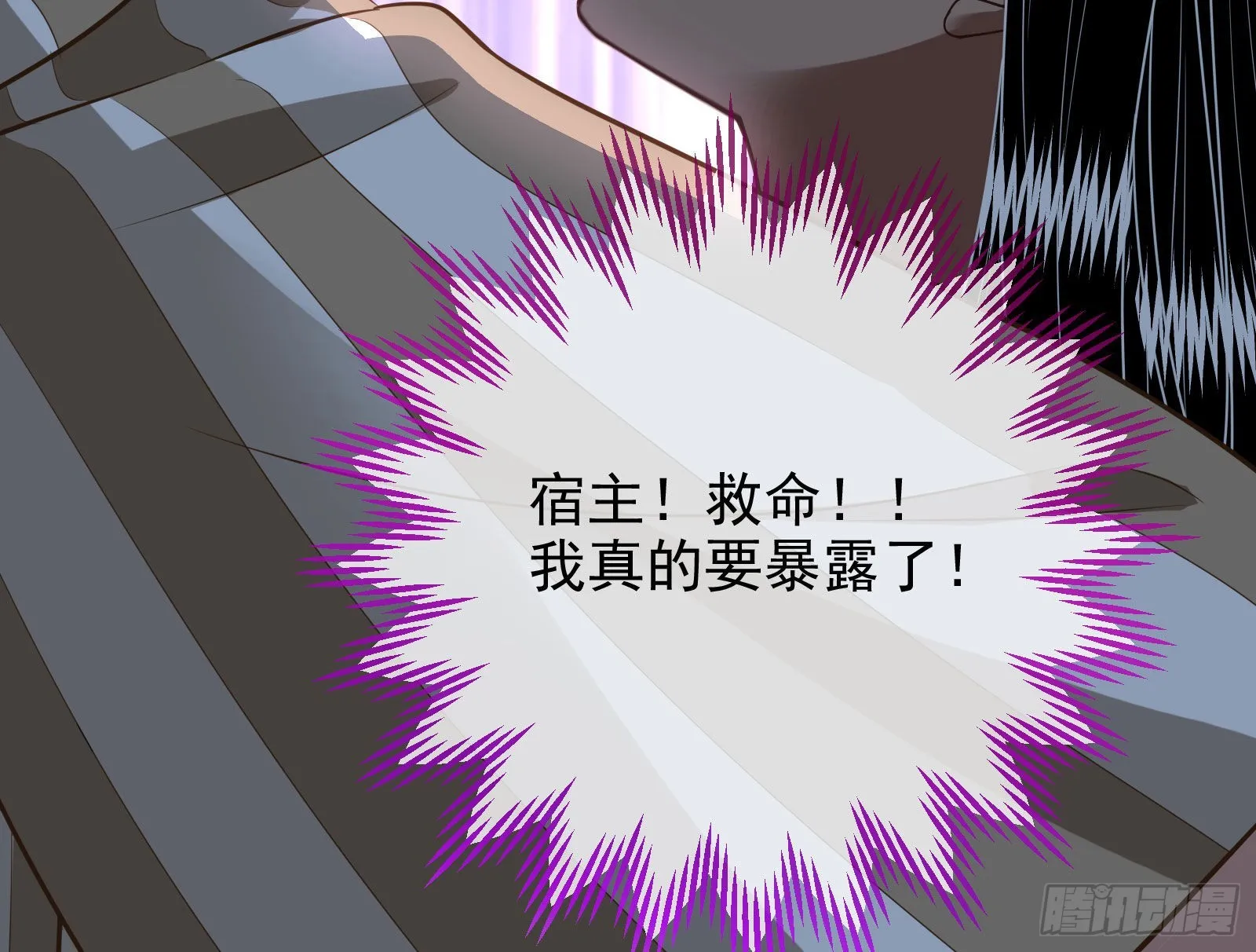 礼物 第40页