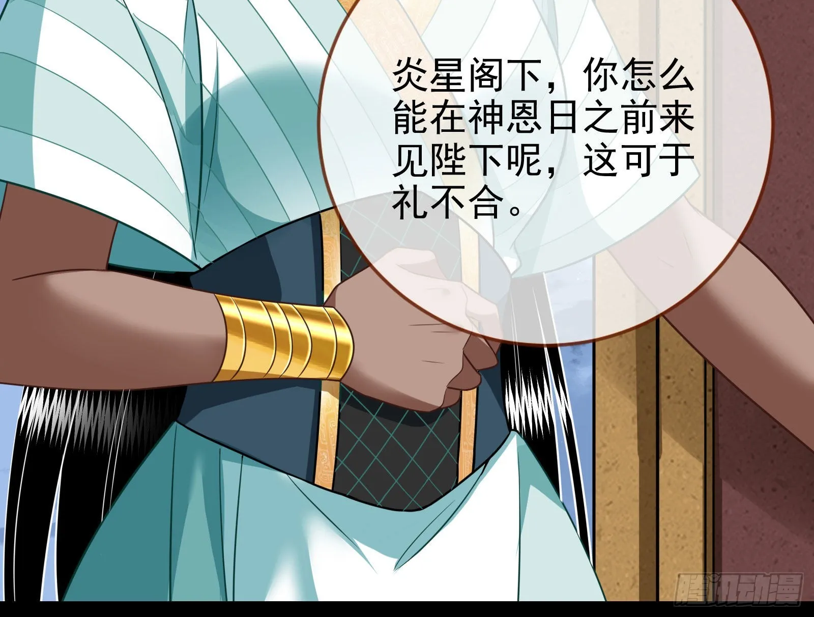 礼物 第44页