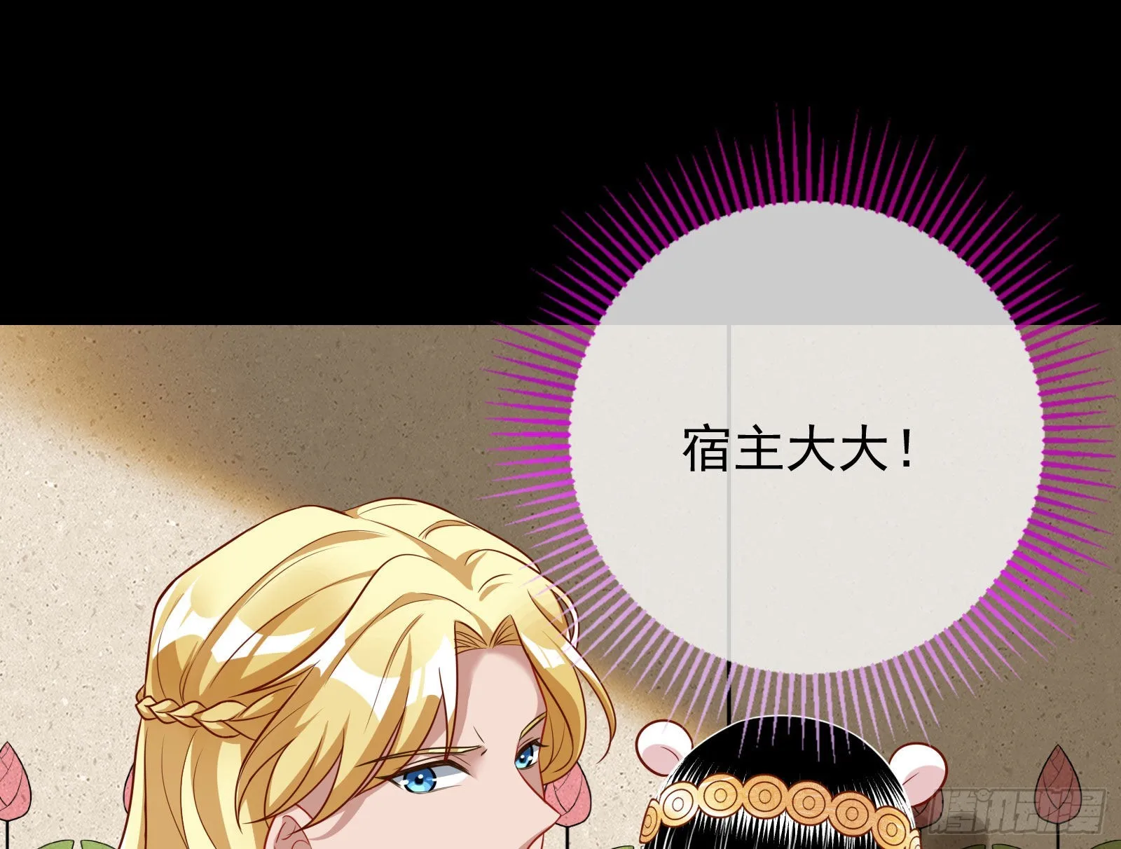 礼物 第45页
