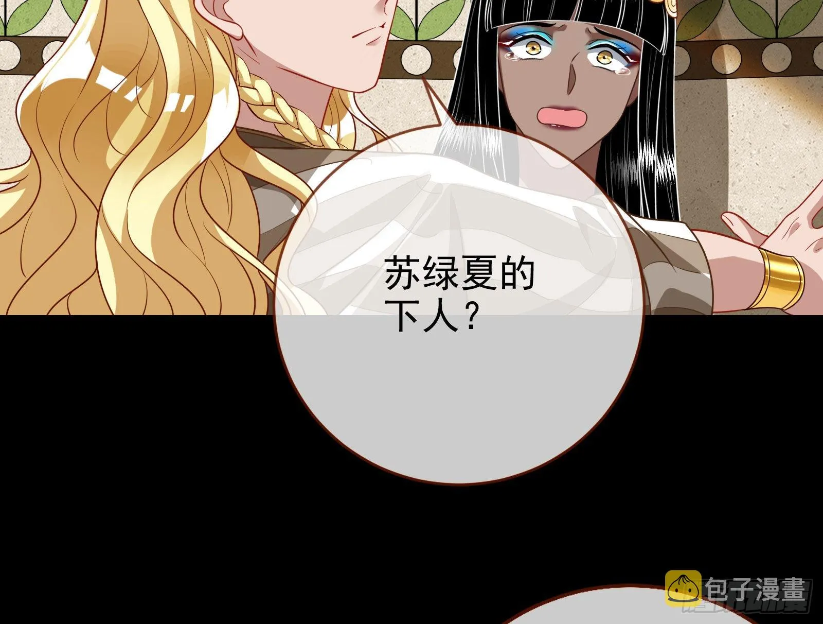 礼物 第46页