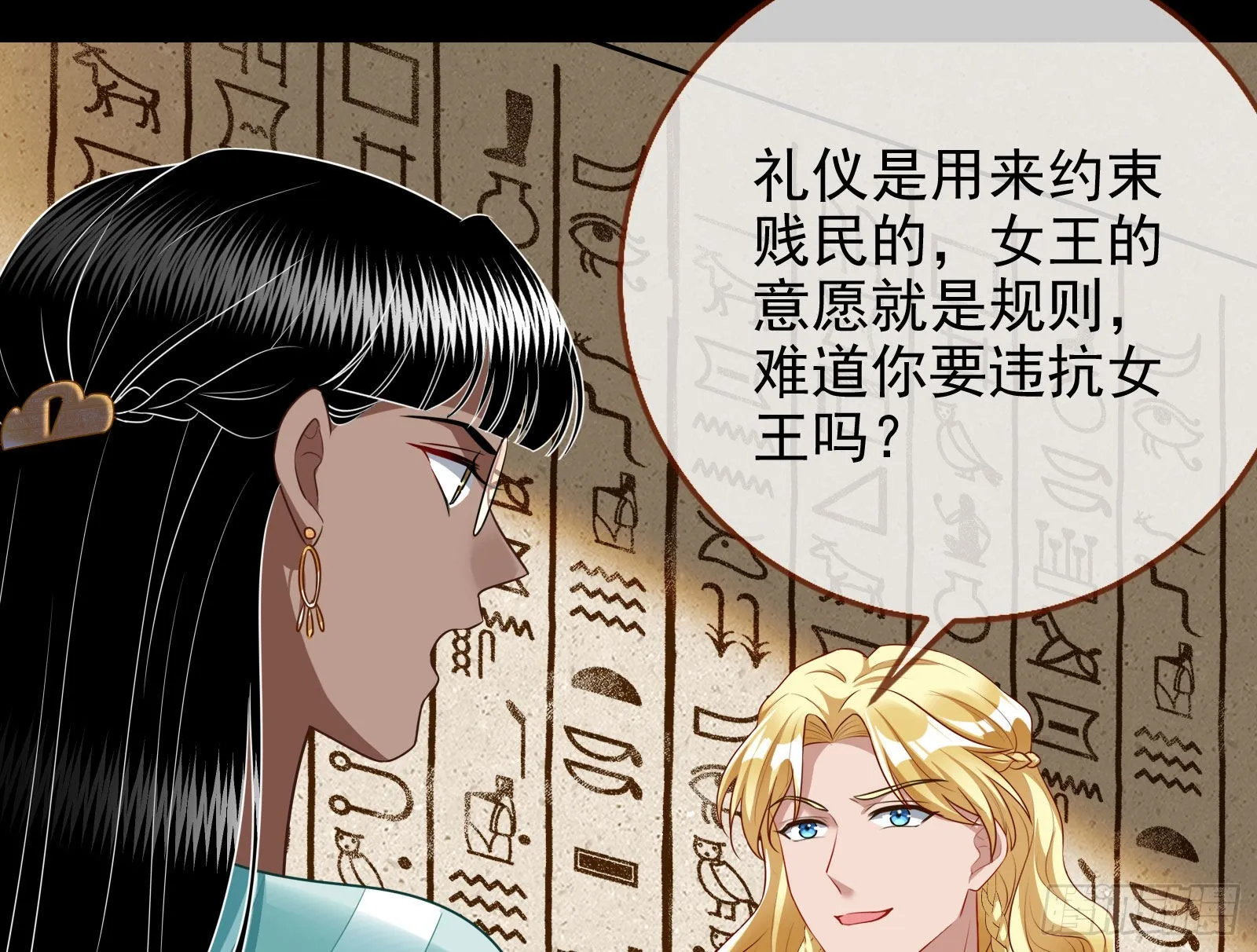 礼物 第47页