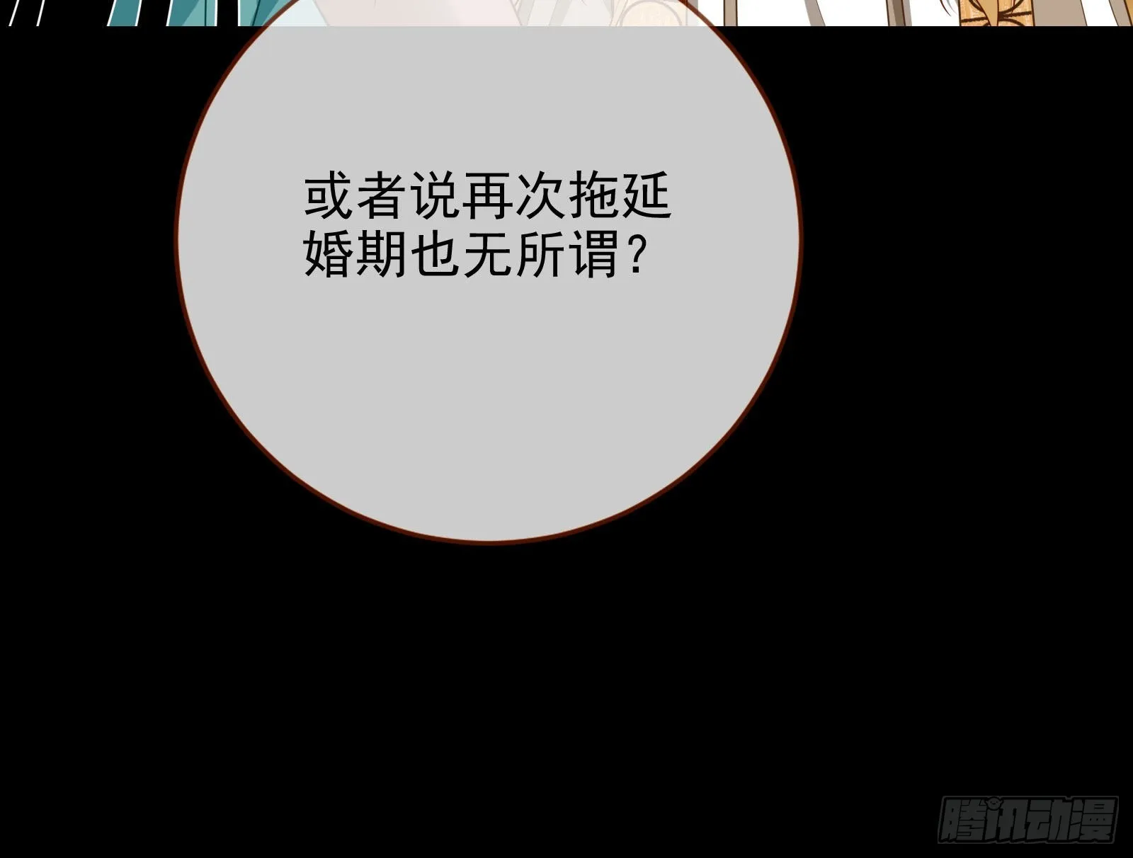 礼物 第49页