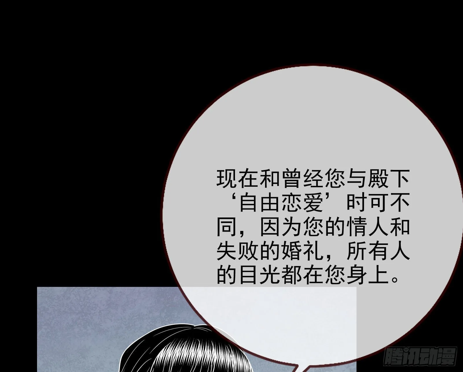 礼物 第50页