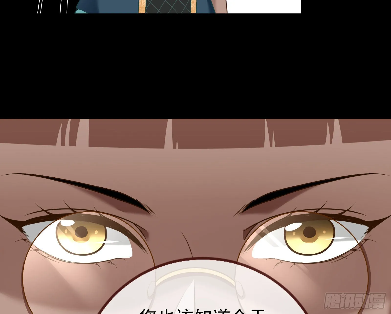 礼物 第52页