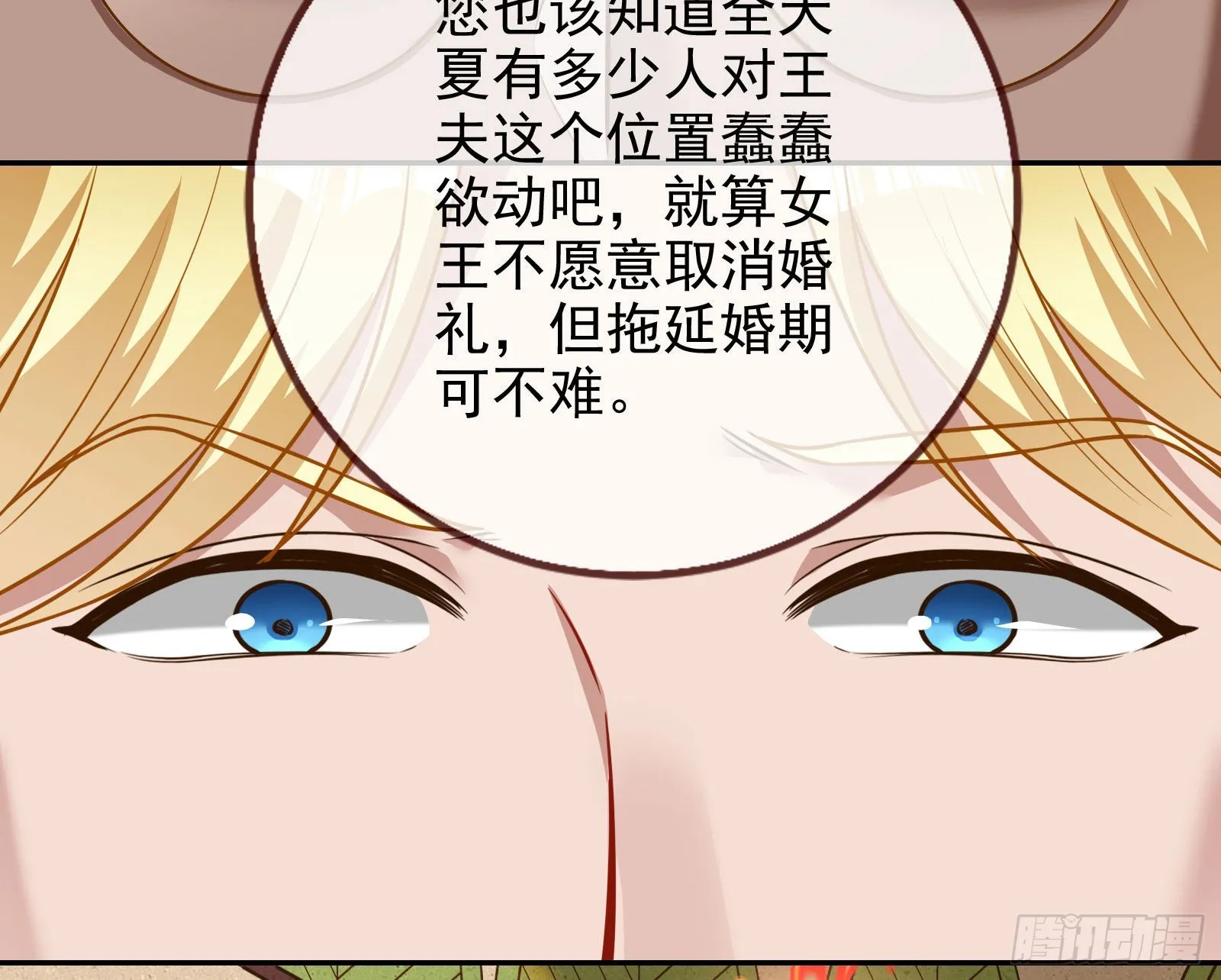 礼物 第53页