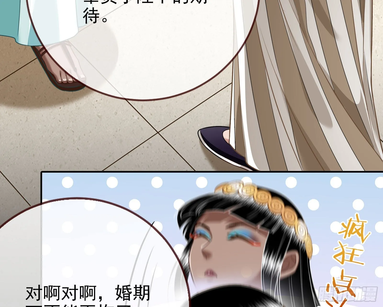 礼物 第56页