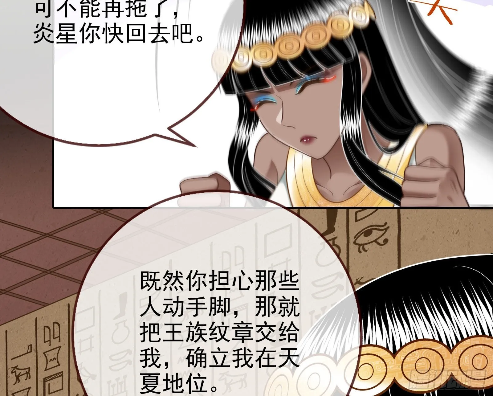 礼物 第57页