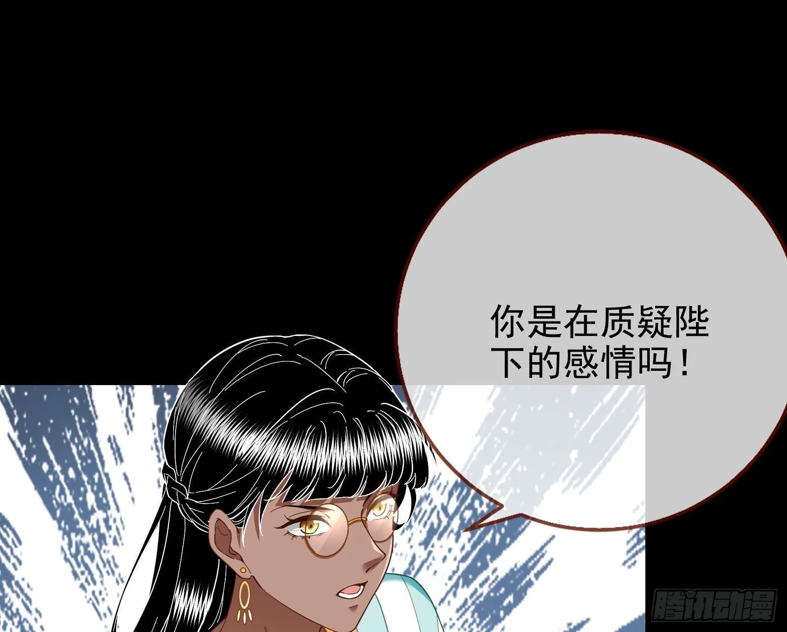 礼物 第60页